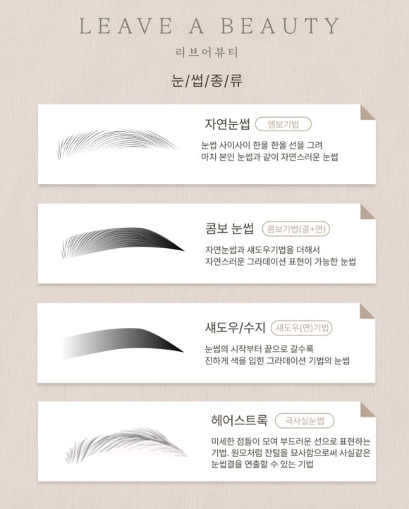 리브어뷰티 이미지
