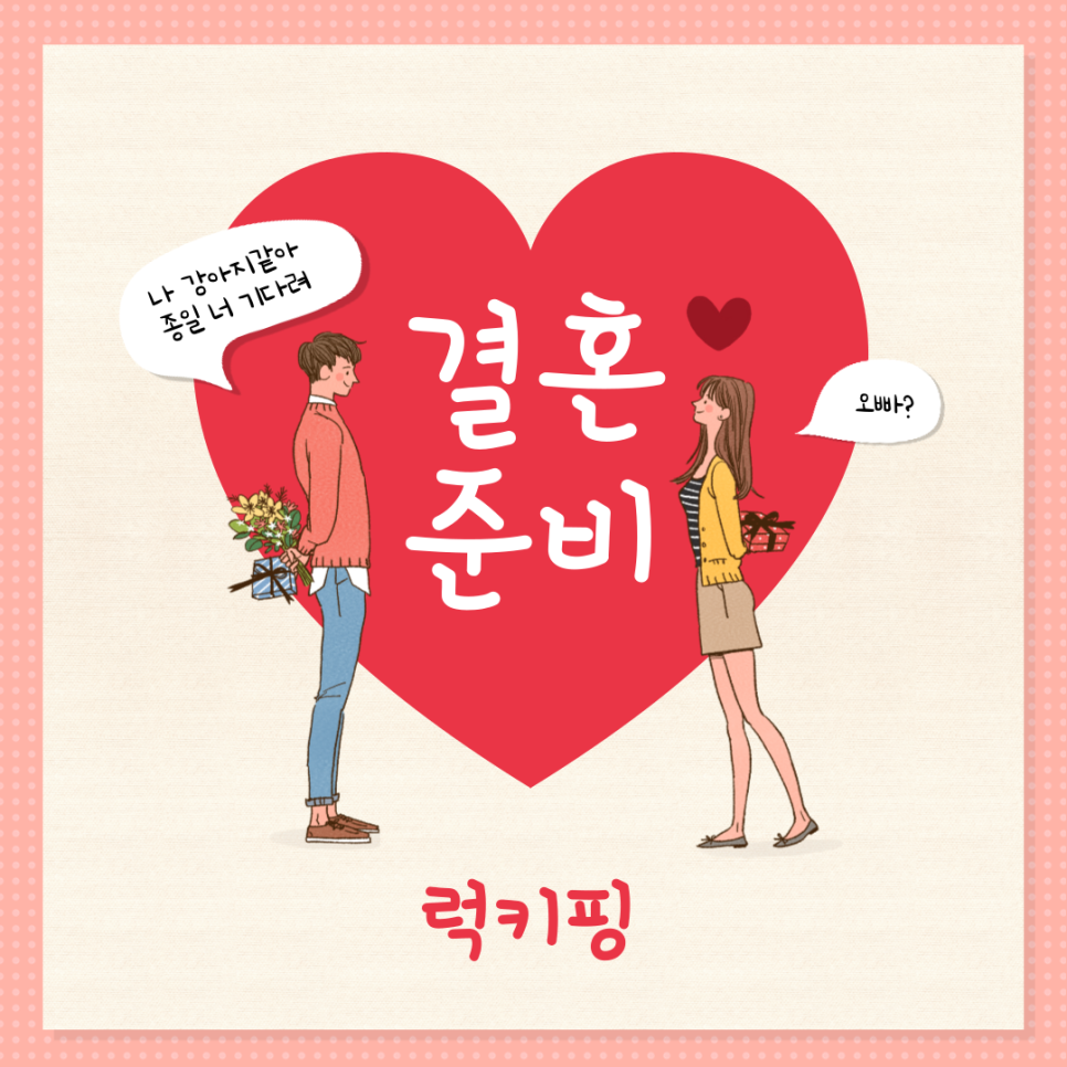 럭키카페 이미지