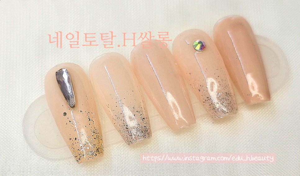 미용전문교육기관.네일토탈H쌀롱 이미지