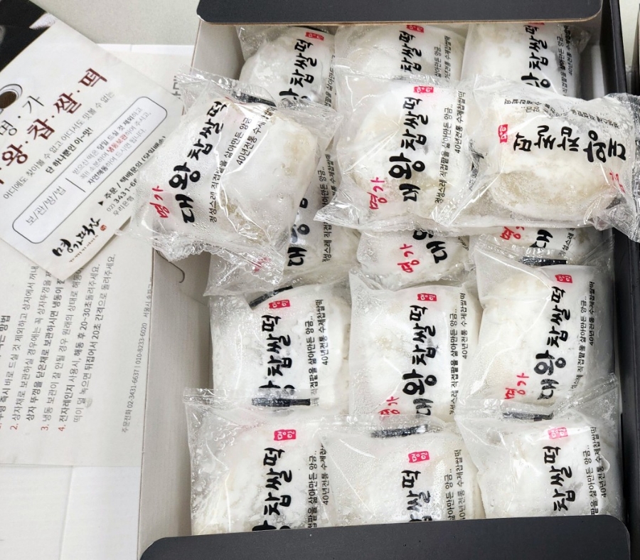 대왕떡집 이미지