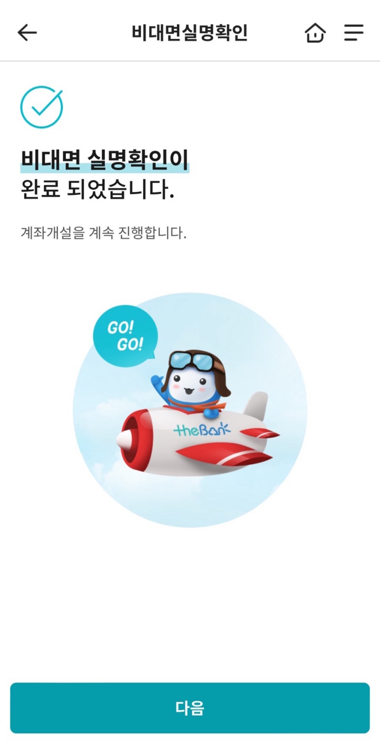 상상모바일 이미지