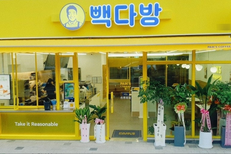 수정다방 이미지