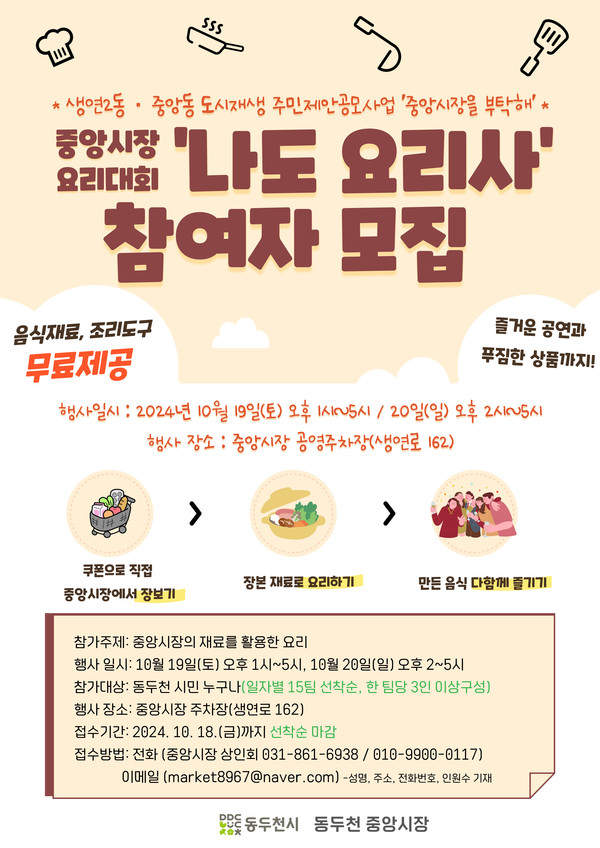 중앙시민전통시장 이미지
