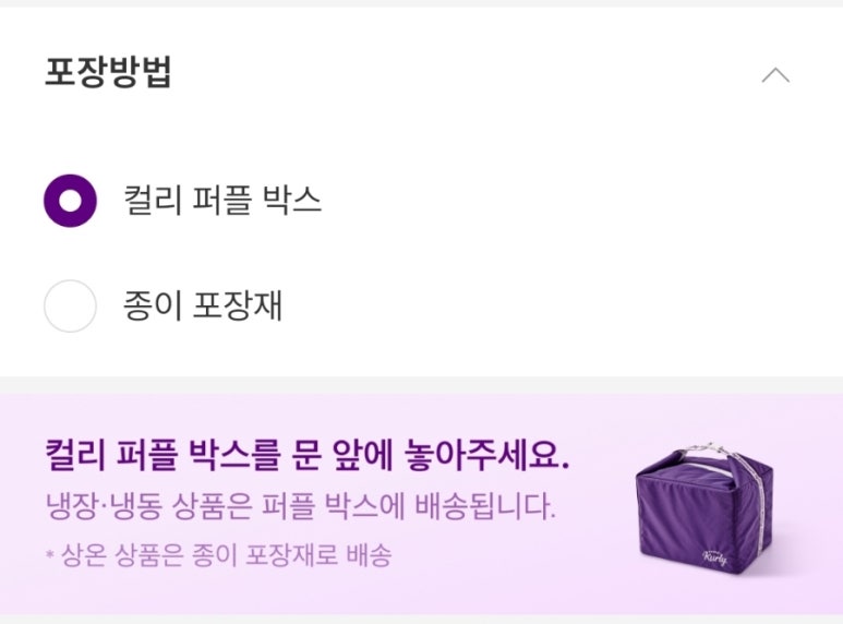 퍼플마켓 이미지