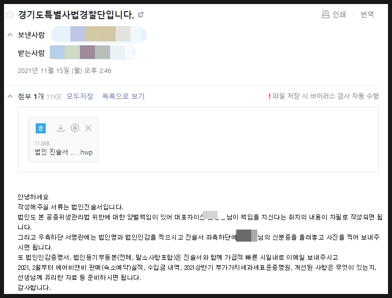 공유숙박업(유명 이미지