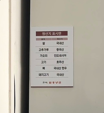 홍경백함흥냉면 이미지