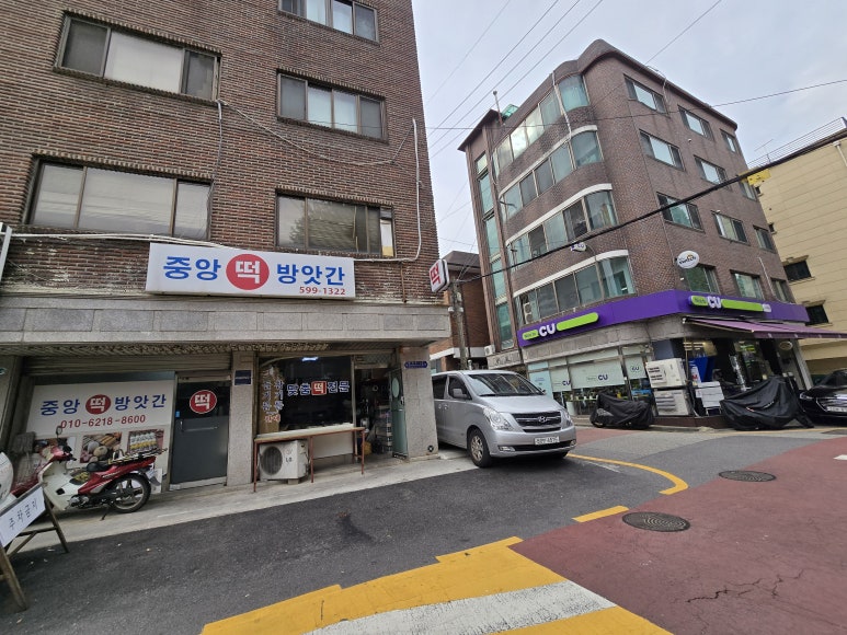 중앙떡방앗간 이미지