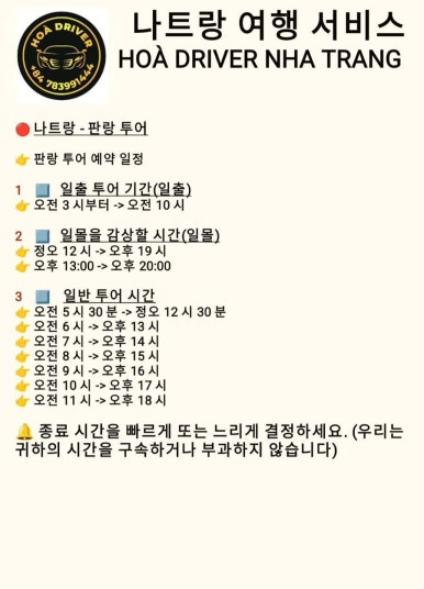 인투어여행사 이미지