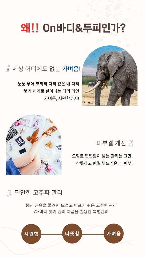듀앤엘 이미지