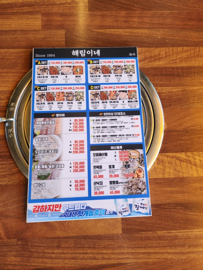 혜림이네 이미지