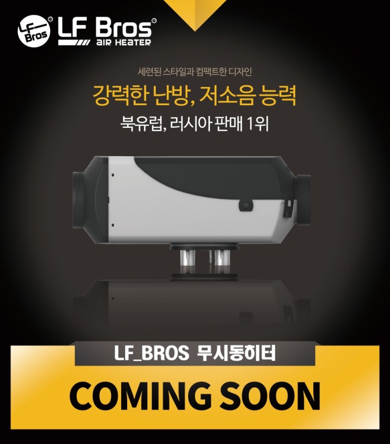 진아냉열 이미지