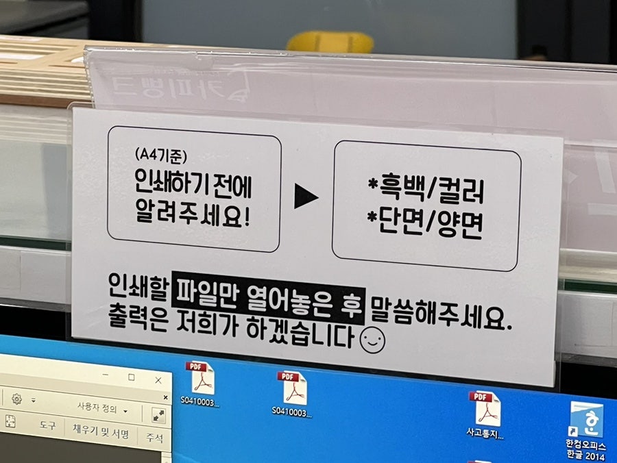 카피뱅크 이미지