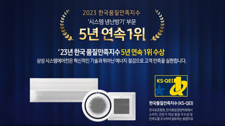 한국시스템에어컨 이미지