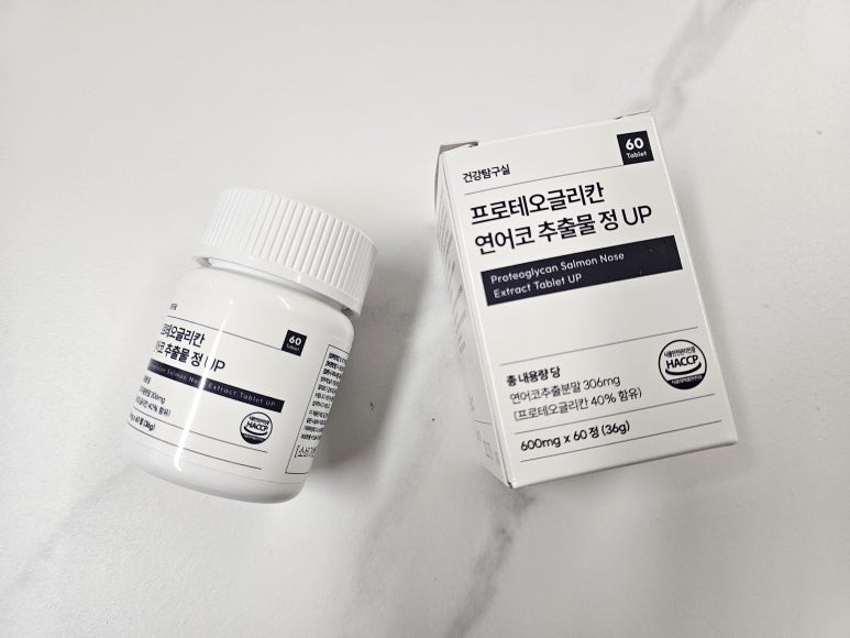 건강탐구실 이미지