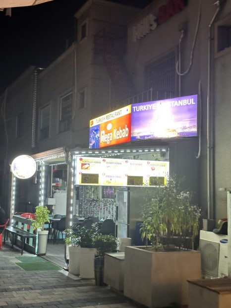 메가케밥 이미지
