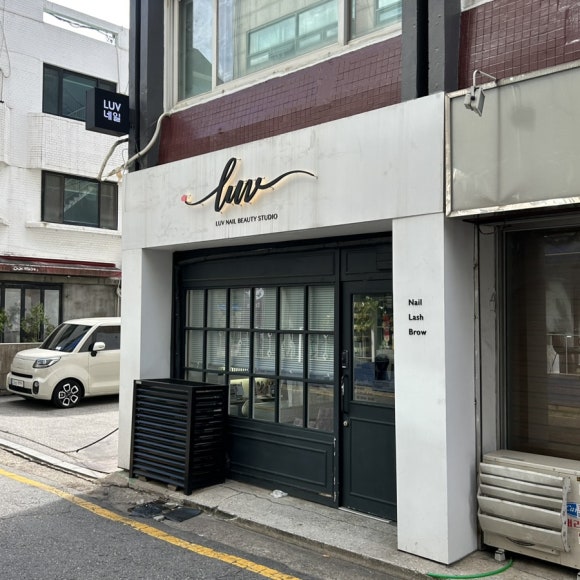 네일럽 이미지