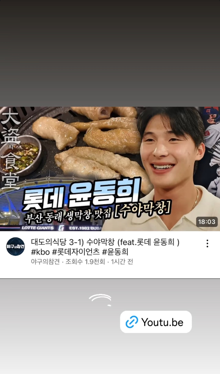수야막창 이미지