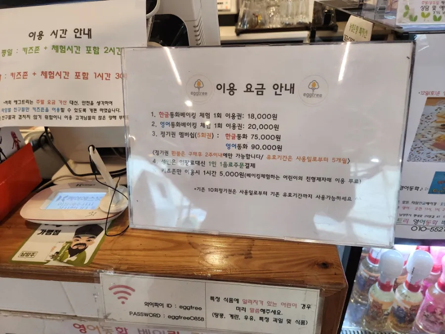 자매이용원 이미지