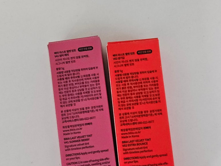 삐아주 이미지