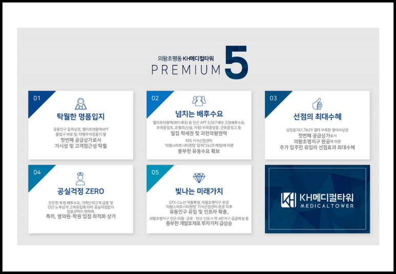 KH개발 이미지