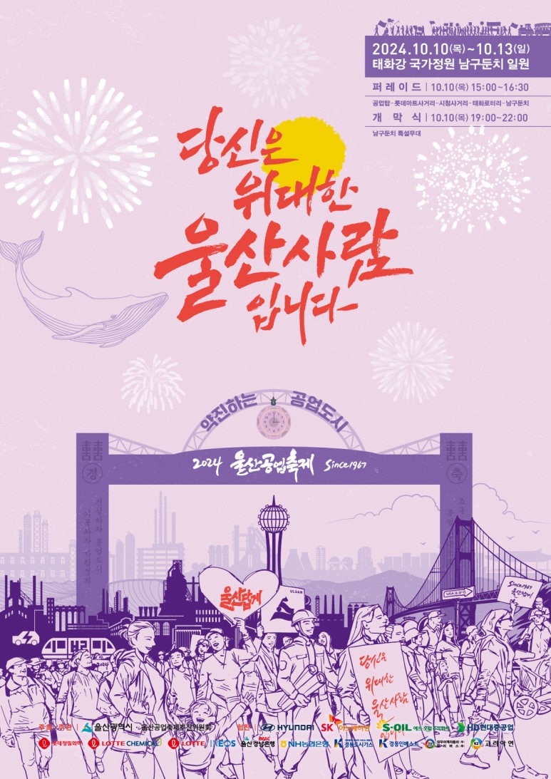 우리공업(주) 이미지