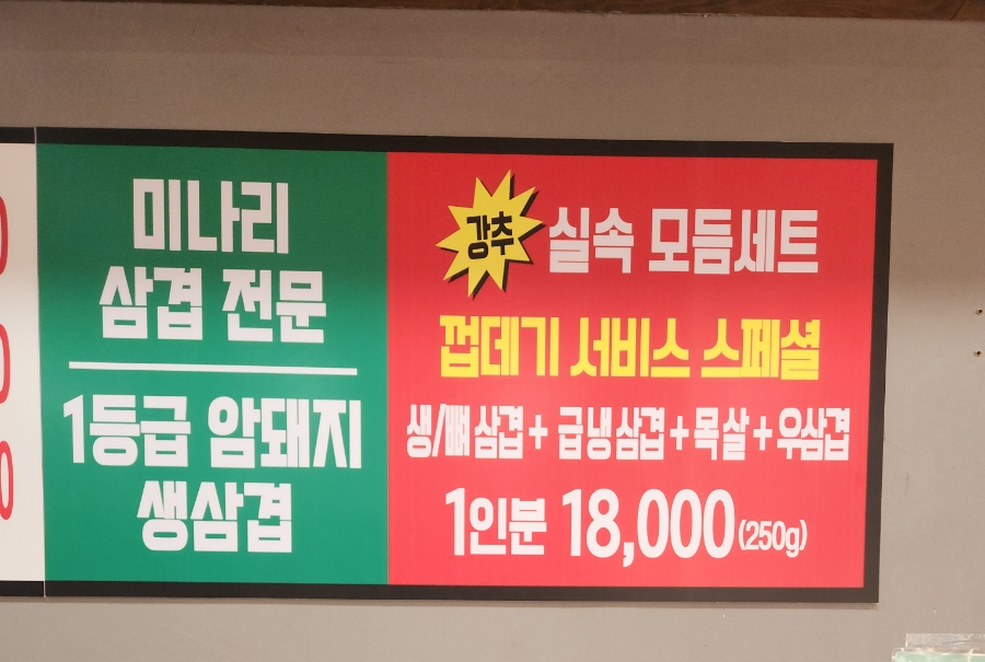 차프로통돼지 이미지