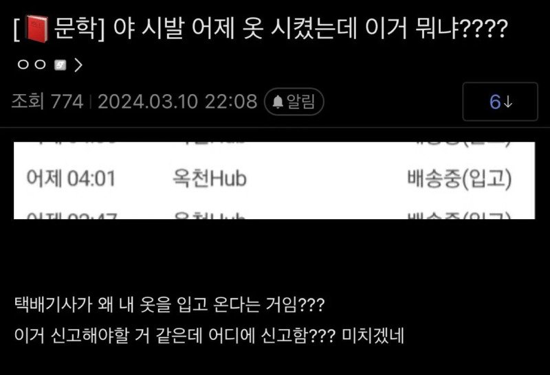 내옷 이미지