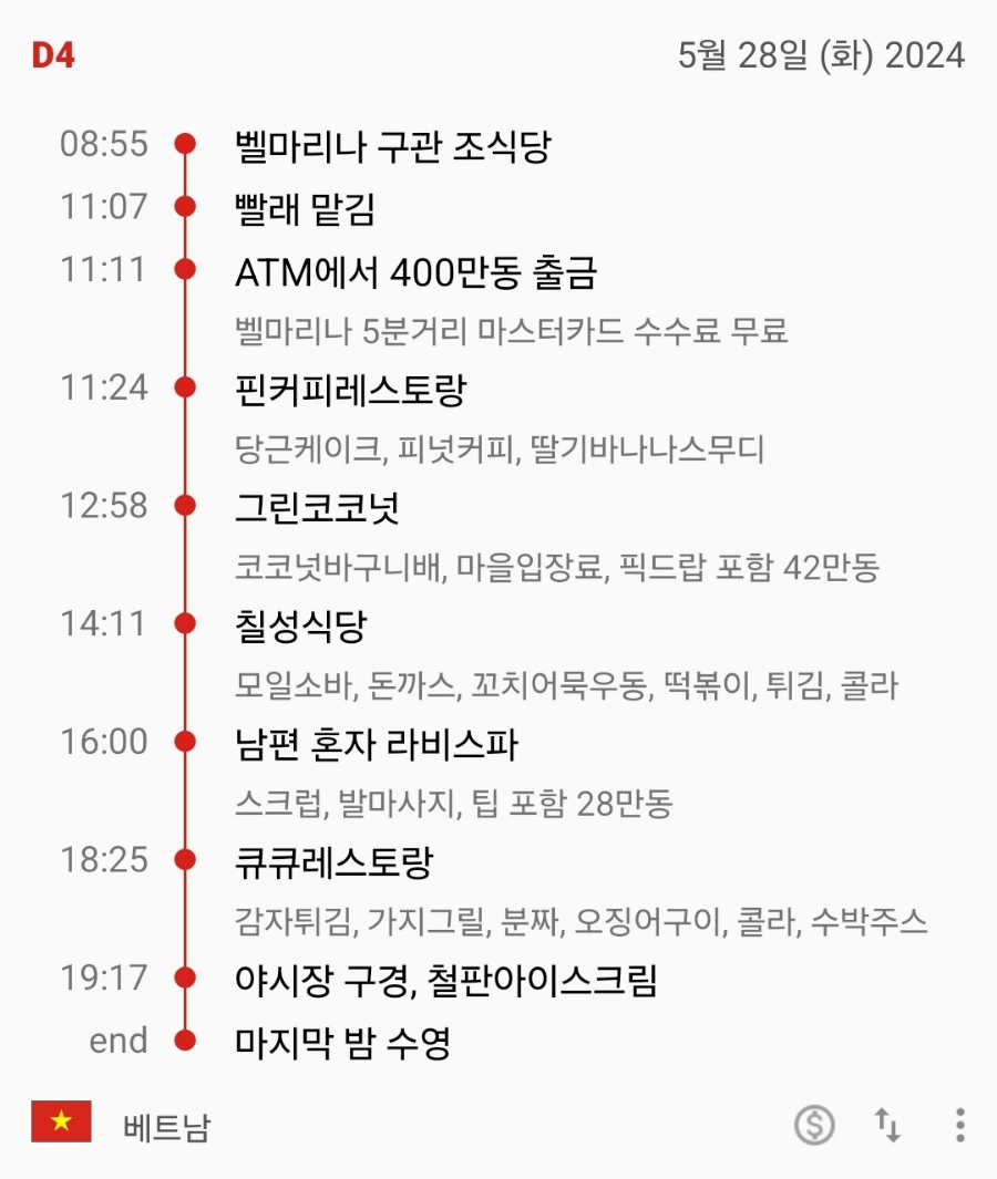 칠성세탁소 이미지