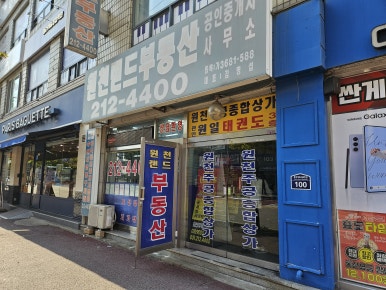 엘씨음악학원 이미지