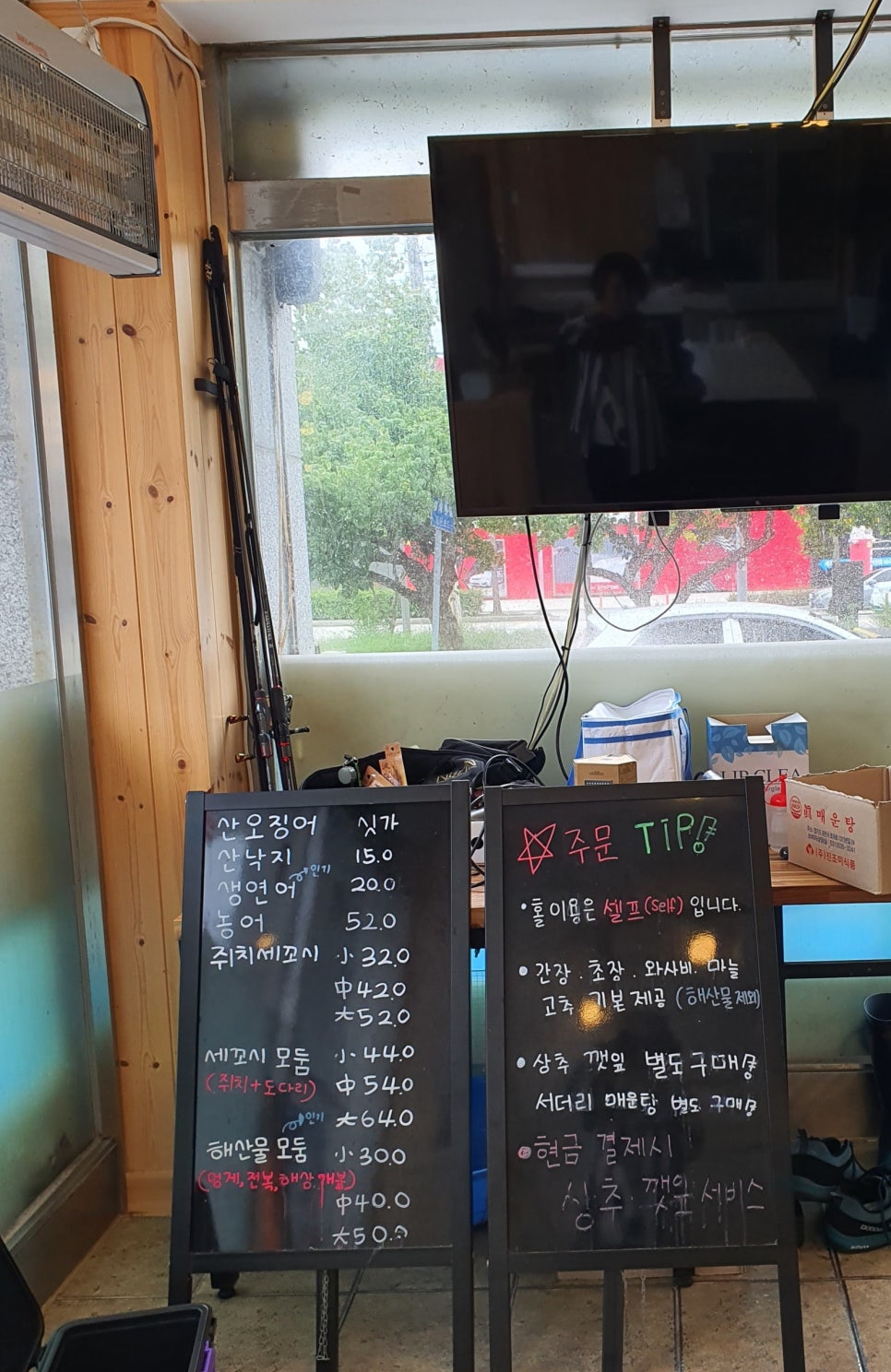 강원수산(주) 이미지