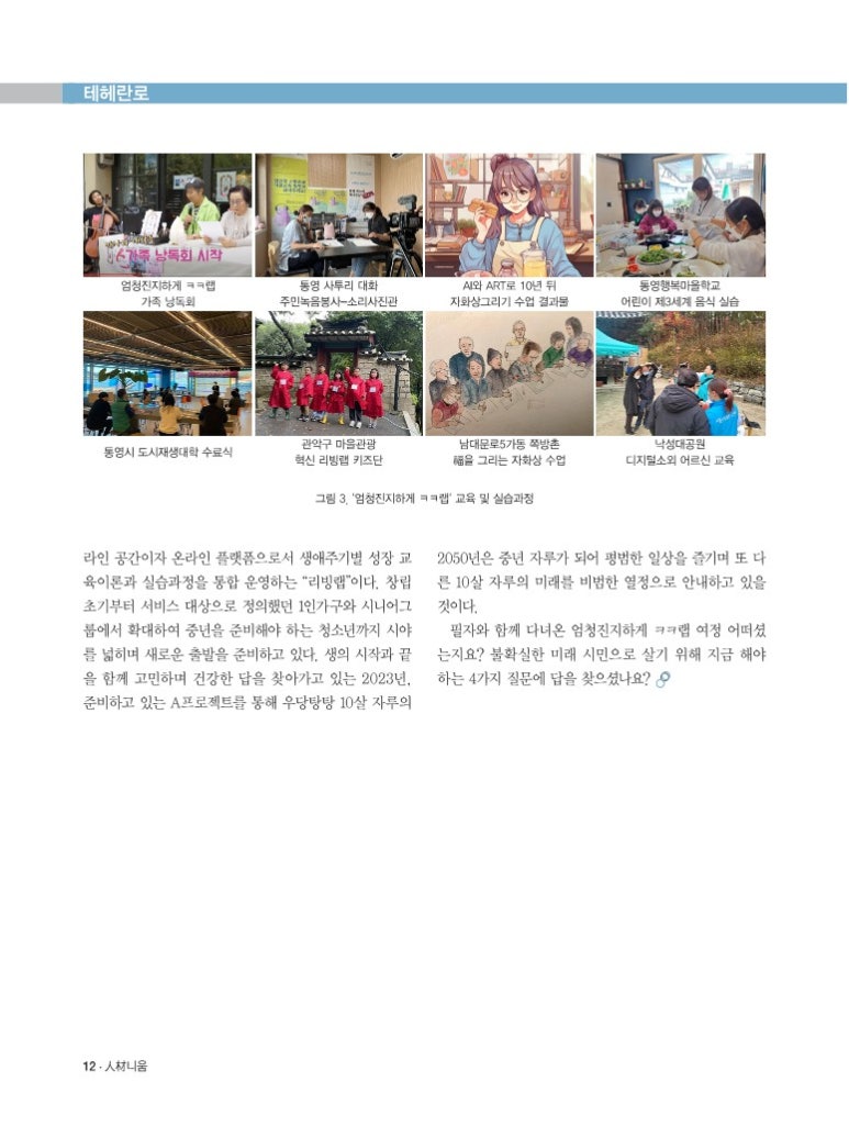 허밍비 이미지
