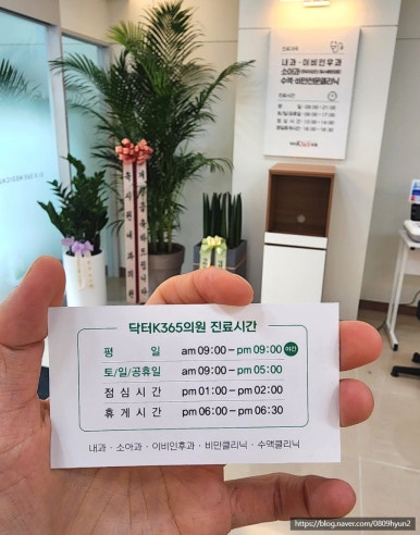 닥터케이365의원 이미지