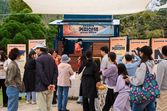커피산책 이미지
