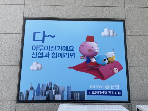 알림광고사 이미지