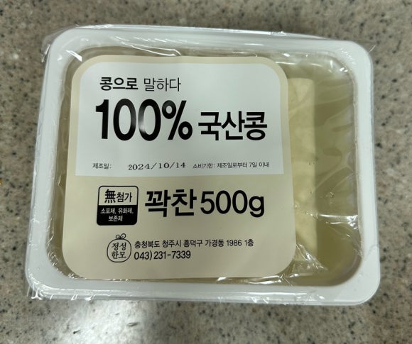 정성한모 이미지
