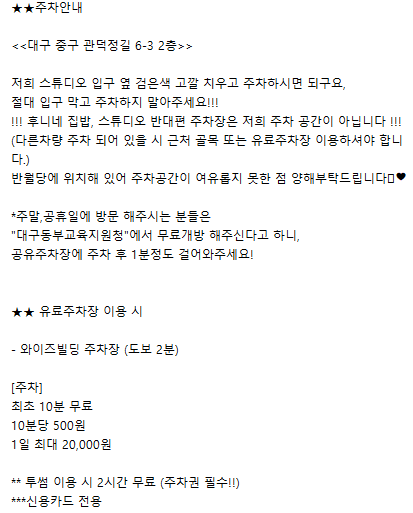 다크룸2F스튜디오 이미지