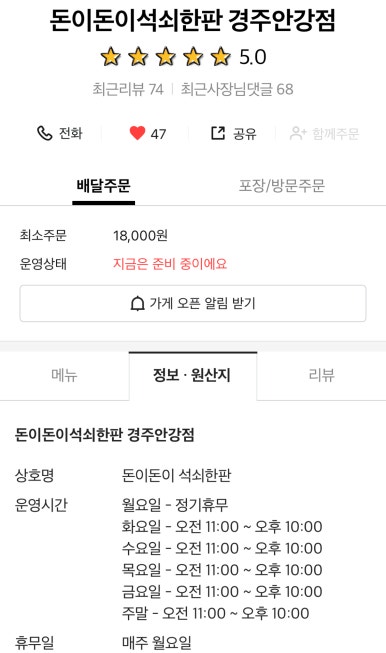 돈이돈이 이미지