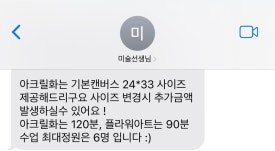 아티씨스튜디오 이미지