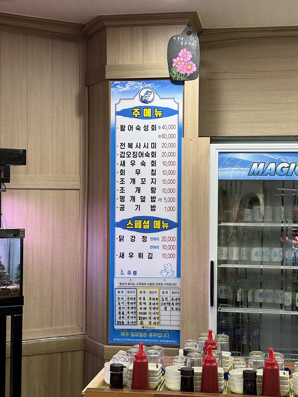 진복회센타 이미지