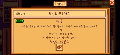 로빈모바일 이미지