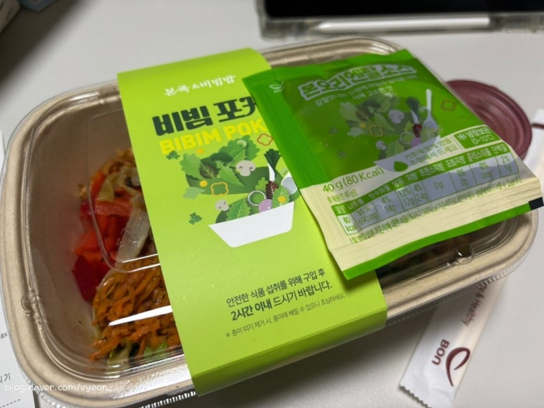 본죽&비빔밥 안성공도점 이미지