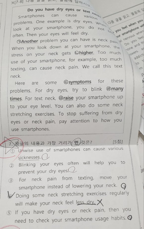 버들중학교 이미지