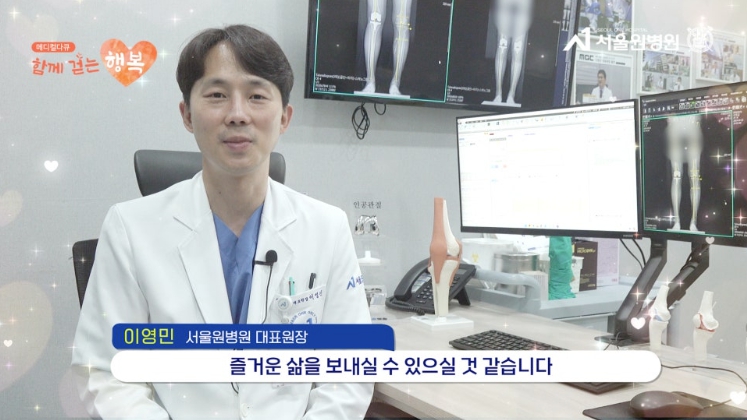원병원 이미지