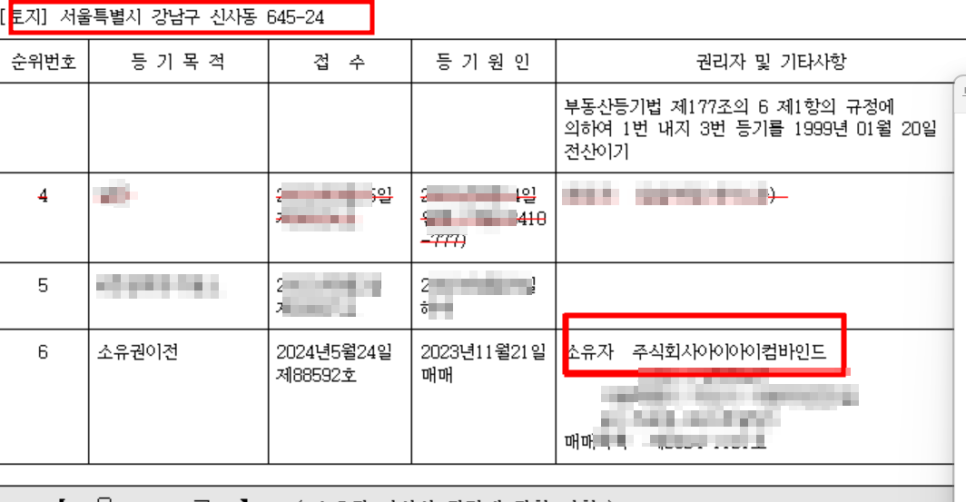 부동산몬스터 주식회사 이미지