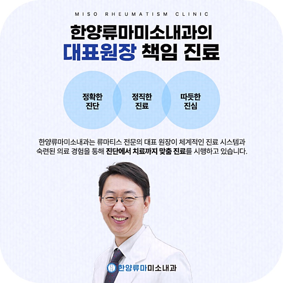 까치산내과 이미지