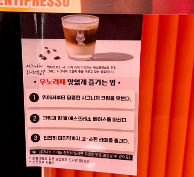 벤티프레소구월 이미지