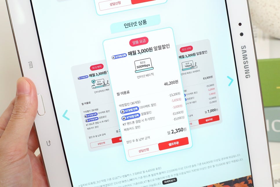 알뜰TV컴퓨터 이미지