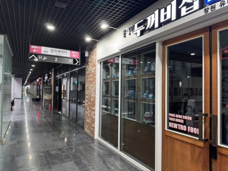 유니골프존파크 이미지