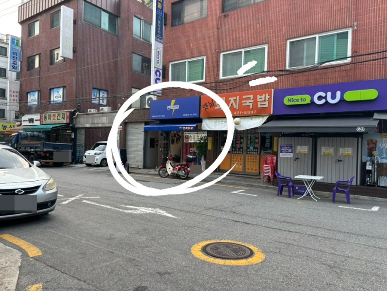 번쩍피자(석촌점) 이미지