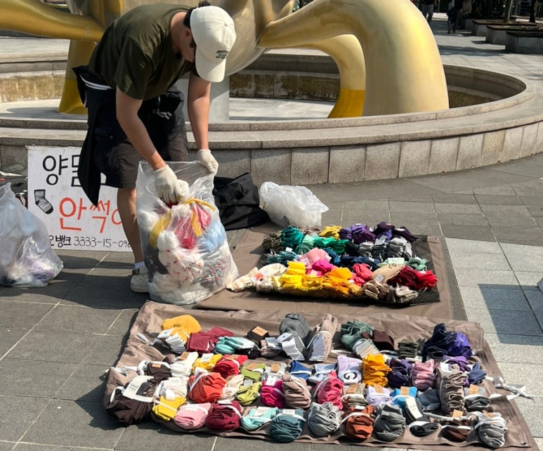 양말사 이미지